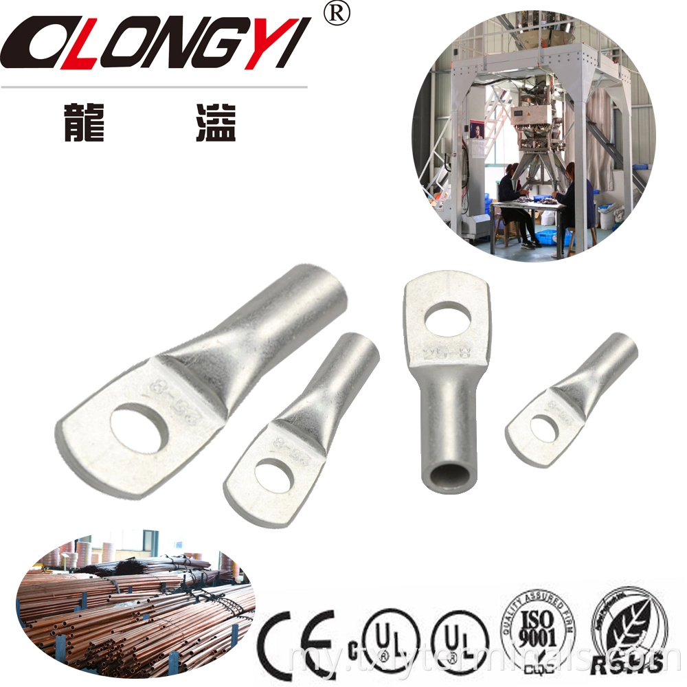 cable connector ကြေးနီအလူမီနီယမ် Bimetallic terminal lugins